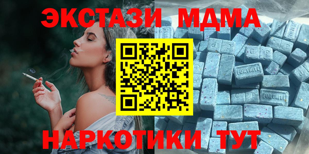 ЭКСТАЗИ DUBAI Выборг