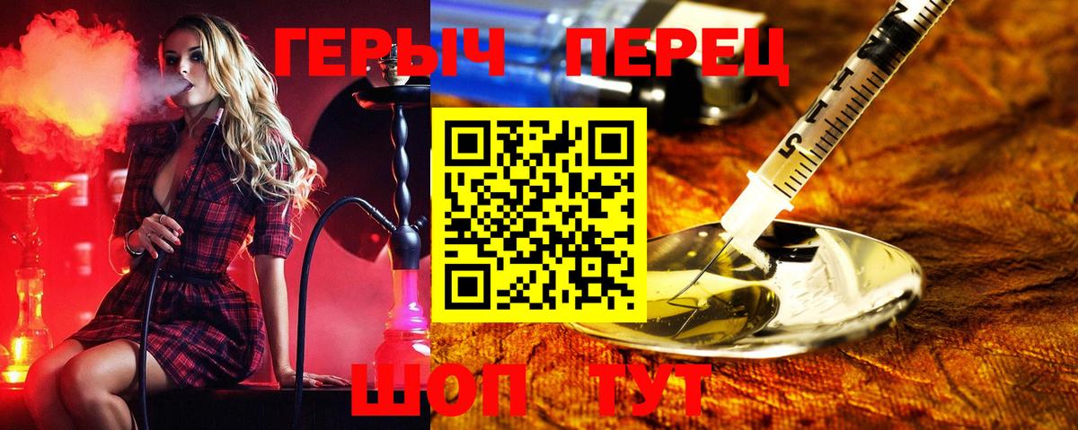 Героин VHQ Выборг