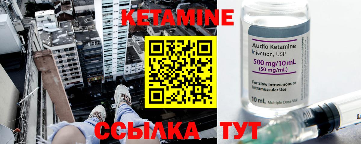 Выборг  Кетамин ketamine  Вход с VPN 