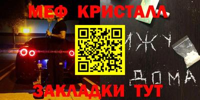 бошки Малоярославец