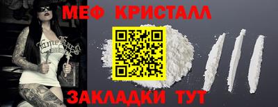 бошки Малоярославец