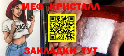 кокаин Мариинск