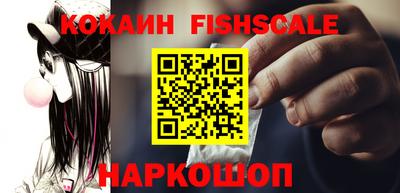 бошки Малоярославец