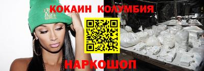 гашик Малгобек