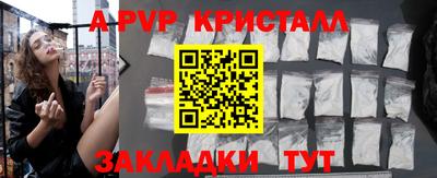 гашик Малгобек