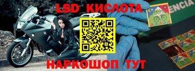 кокаин Мариинск