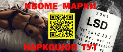 гашик Малгобек
