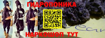 бошки Малоярославец