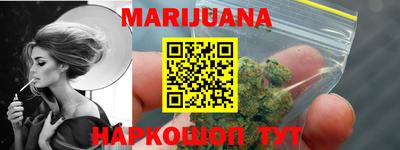 гашик Малгобек