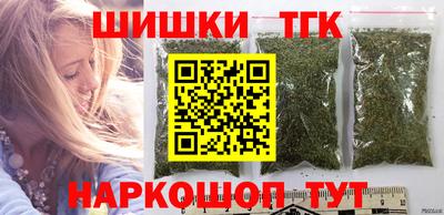 кокаин Мариинск