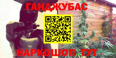 гашик Малгобек