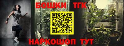 кокаин Мариинск