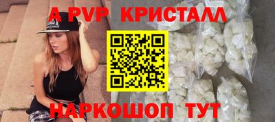 бошки Малоярославец