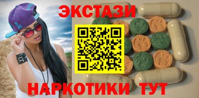 кокаин Мариинск