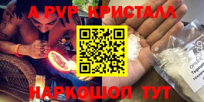 кокаин Мариинск