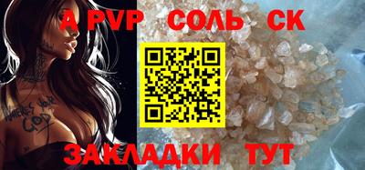 бошки Малоярославец