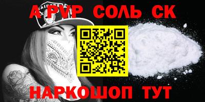 бошки Малоярославец
