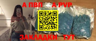 кокаин Мариинск