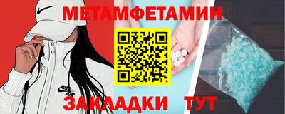 гашик Малгобек