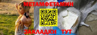 бошки Малоярославец