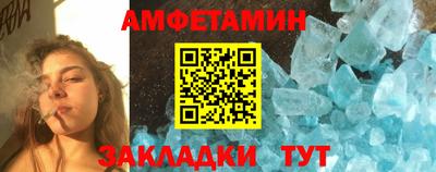 кокаин Мариинск