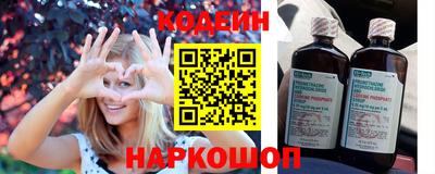 марихуана Лесосибирск