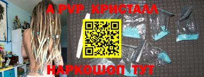 бошки Малоярославец