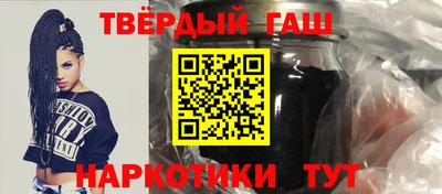 гашик Малгобек