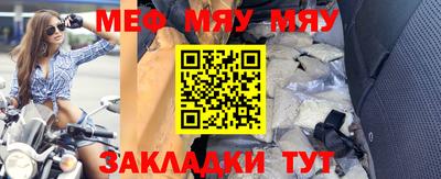 кокаин Мариинск