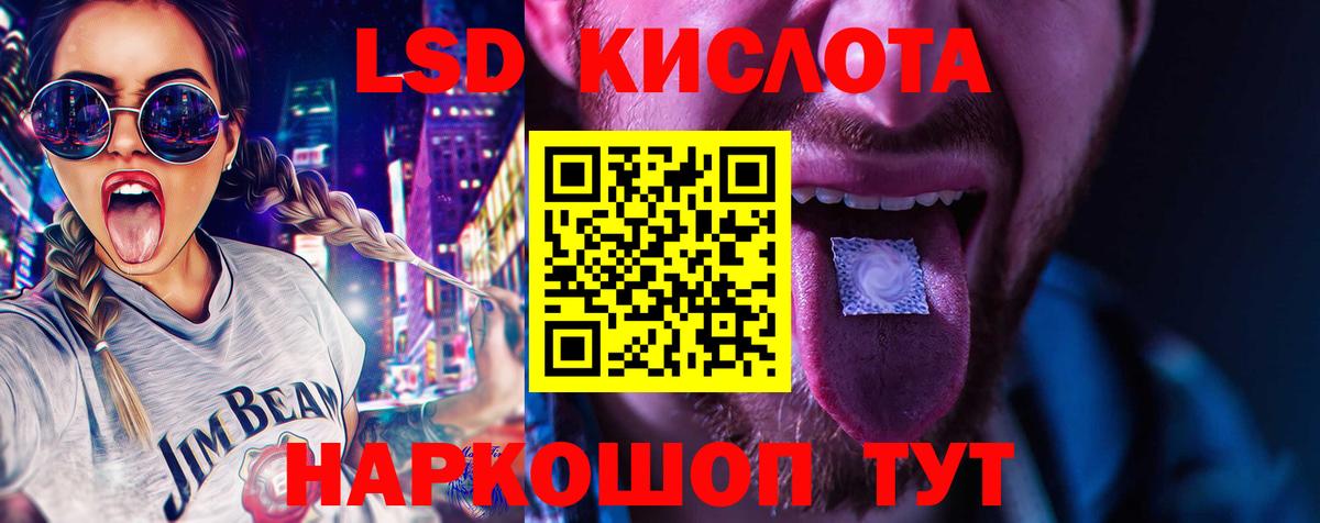 ЛСД экстази кислота  Вход с VPN  Выборг  Лсд 25 экстази ecstasy 