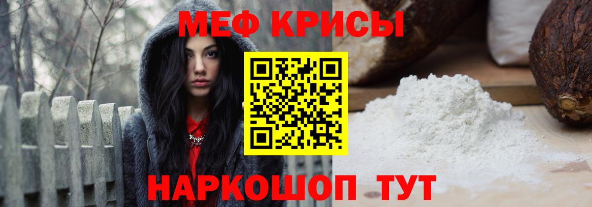 Выборг  Мефедрон кристаллы  Меф  Вход с VPN  Меф 4 MMC 
