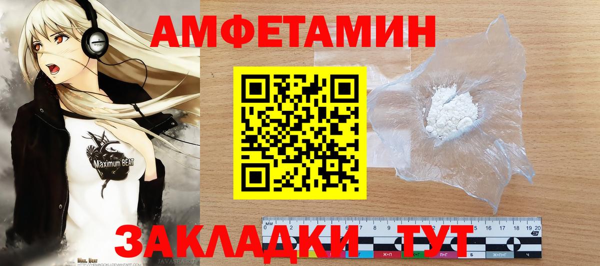 Первитин витя Выборг