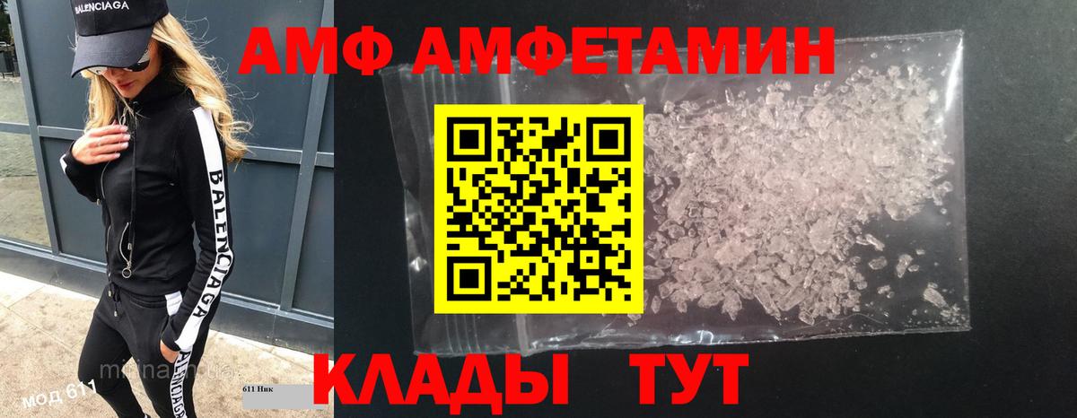 МЕТАМФЕТАМИН  Первитин мет  Вход с VPN  Выборг 
