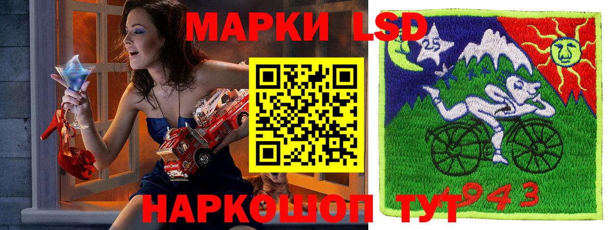 сколько стоит  Марки 25I-NBOMe 1,8мг  Марки 25I-NBOMe 1,8мг  Вход с VPN  Выборг 