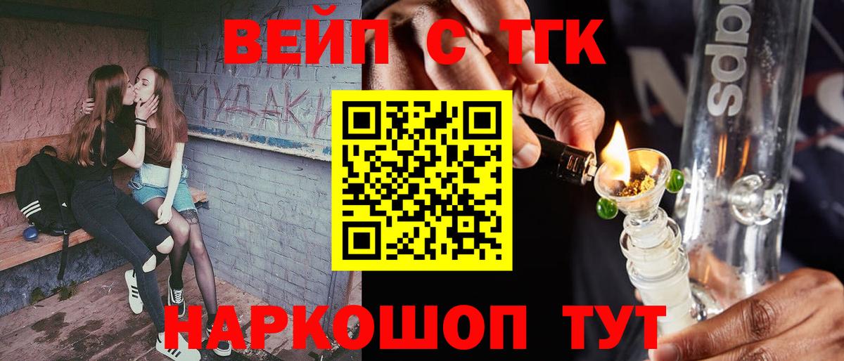 ТГК концентрат Выборг