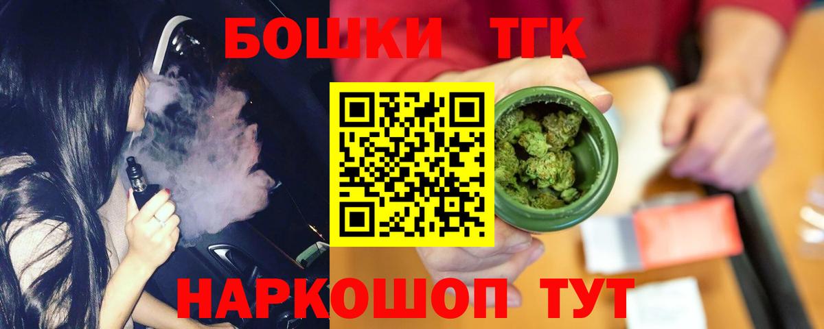Выборг  Каннабис индика  Бошки Шишки марихуана  Бошки Шишки SATIVA & INDICA  Вход с VPN 