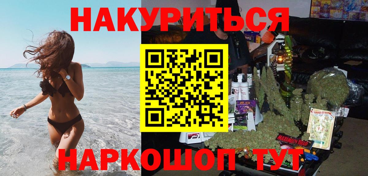Шишки марихуана конопля Выборг